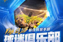 关于战术奏效！莫德里奇双翼齐飞压制切尔西整场无力还手！的信息