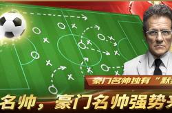 包含球场风云：势均力敌未分高下的词条