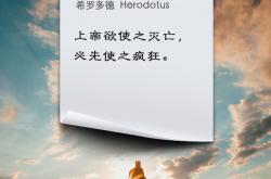 贝罗天生四进五出，暴走引来停步耶稣的简单介绍